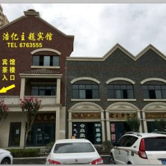 酒店头图