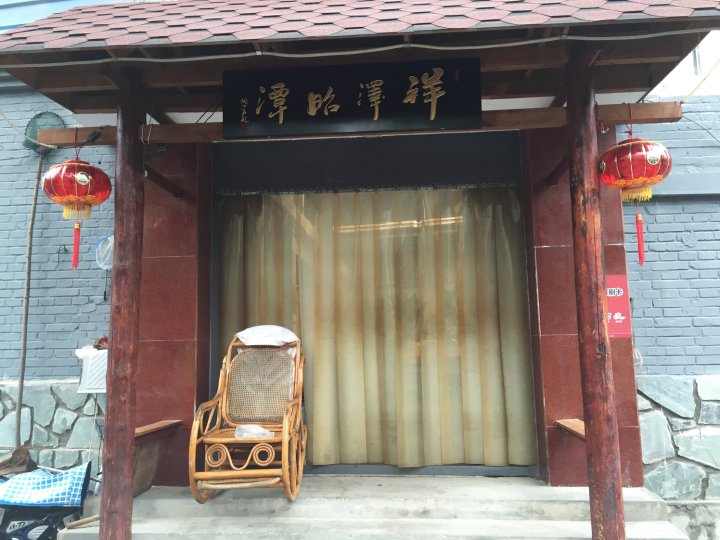 北京神堂峪官员农家院