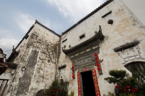 婺源礼耕堂精品客栈