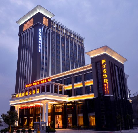 惠东四海国际大酒店