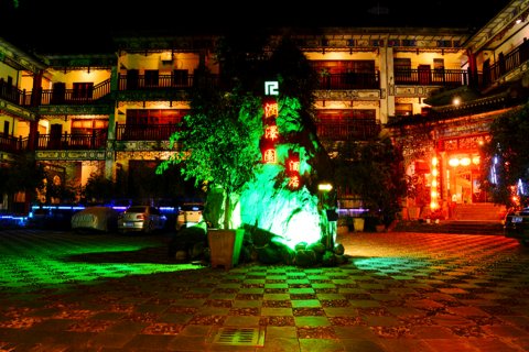 大理润泽园酒店