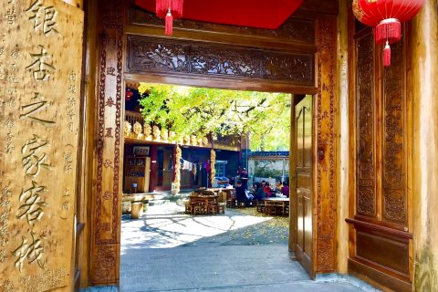 腾冲银杏之家客栈