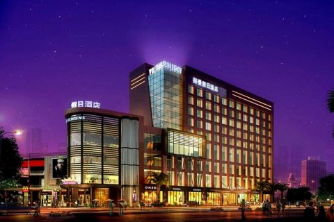 广宁御景假日酒店