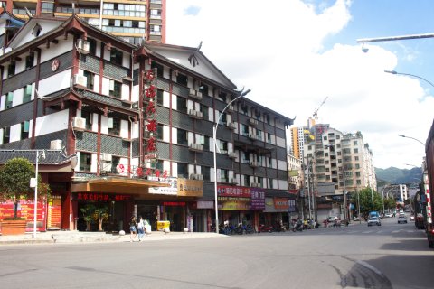 绥阳天瑞大酒店