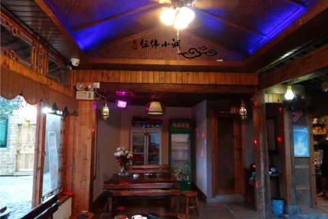 云水谣经纬小调精品客栈