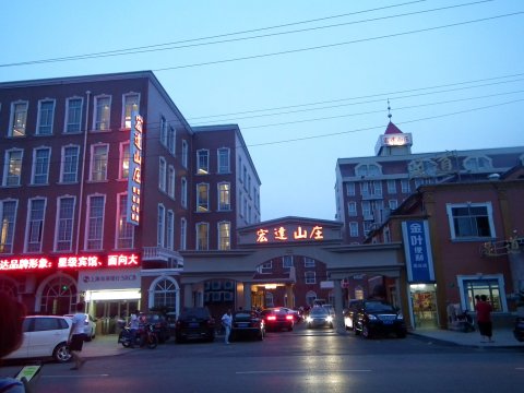 上海宏达山庄