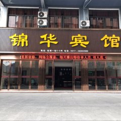 酒店头图