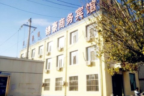 杭锦旗锦豪商务宾馆