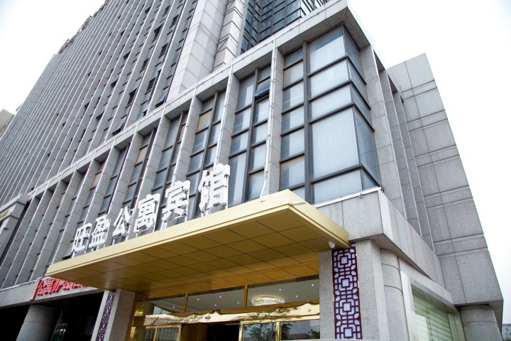 扬州旺盈公寓酒店