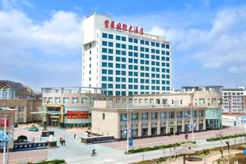 嵊泗丰华国际大酒店