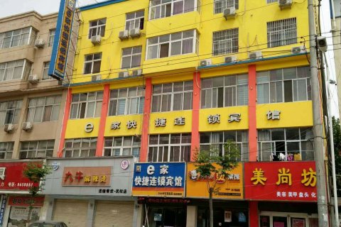 e家快捷连锁宾馆(民权火车站一店)
