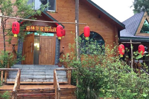 五营国家森林公园森林浴度假山庄