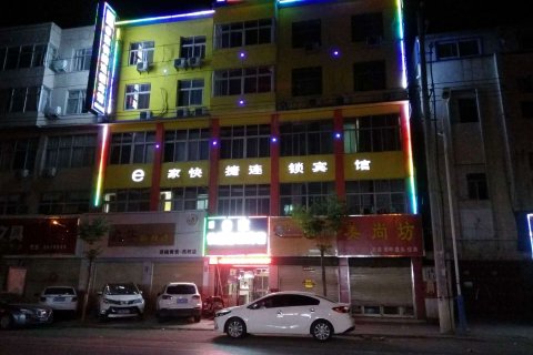 e家快捷连锁宾馆(民权火车站一店)