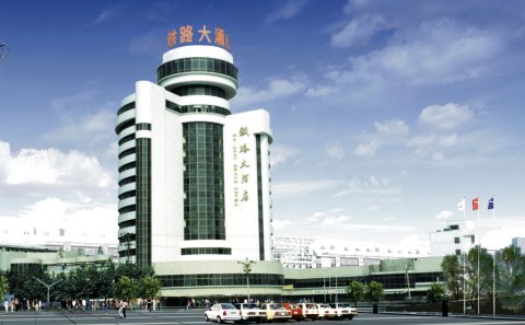 襄阳铁路大酒店