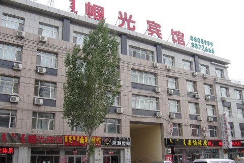 锡林浩特帼光宾馆