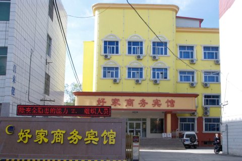 昌吉好家商务宾馆(新疆农业职业技术学院东方广场店)