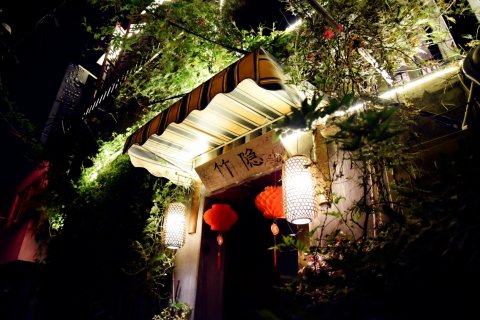 湖州竹隐客栈（南浔古镇店）