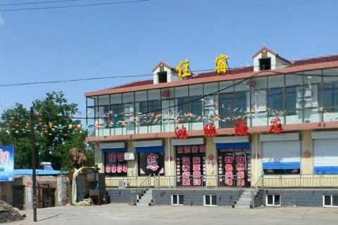 祁县鸿缘宾馆(乔家大院店)