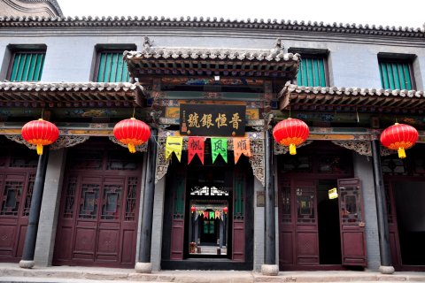 祁县丹枫阁客栈