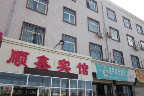 张掖顺鑫宾馆