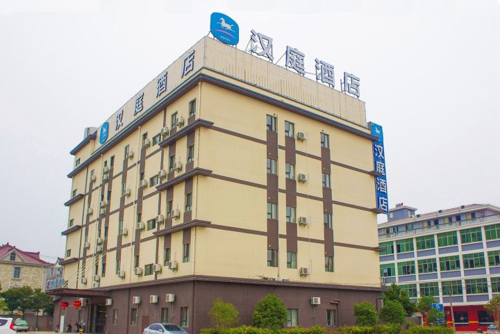 汉庭酒店(上海野生动物园大川公路店)