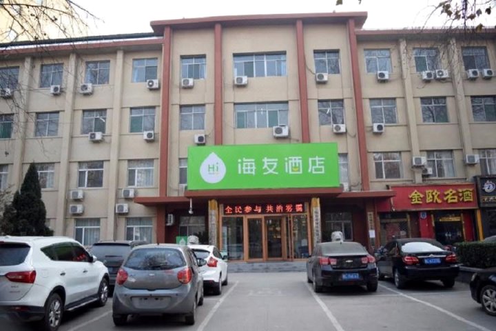 海友酒店(临汾火车站平阳广场店)