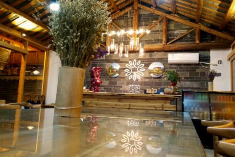 花筑·南靖澜溪美宿(云水谣中心水车店)