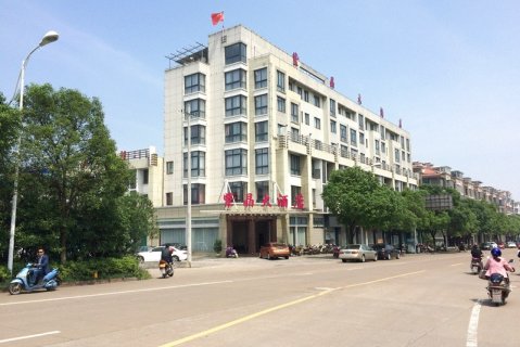 江山紫晶大酒店