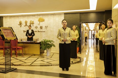 介休黄金港假日酒店