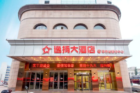 铜陵逸扬大酒店(三中义安路店)