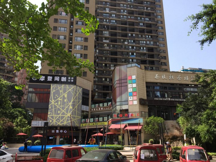 重庆seven1615公寓(冶金村分店)