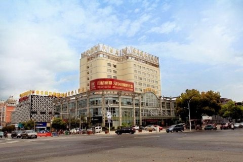 宁国国际大酒店