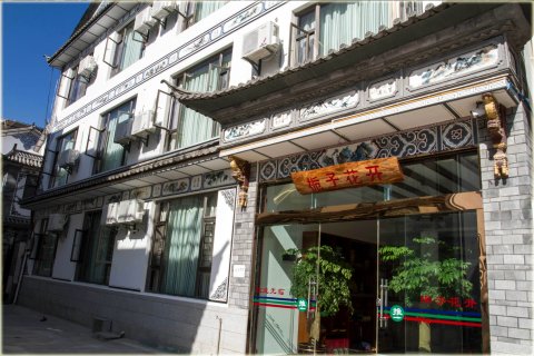 大理栀子花开客栈