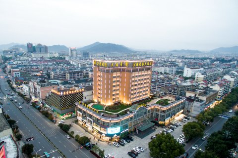 宁国国际大酒店