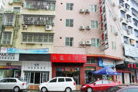 翁源仙龙居宾馆