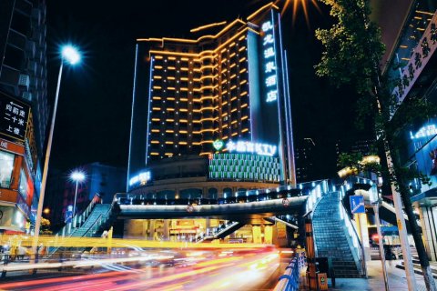 郴州凯龙温泉酒店(和平夜市店)