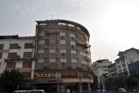 融水贝江之星大酒店