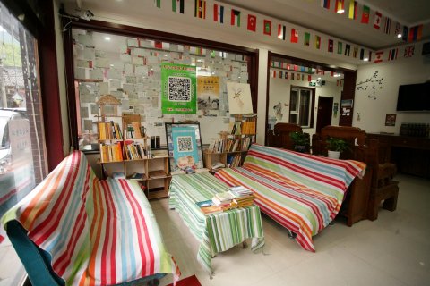 五台山善斋青年旅馆