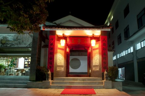 凤庆蒲宁寓庭院客栈