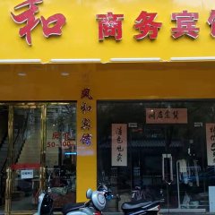 酒店头图