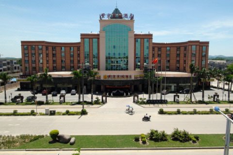 屯昌紫京皇冠酒店