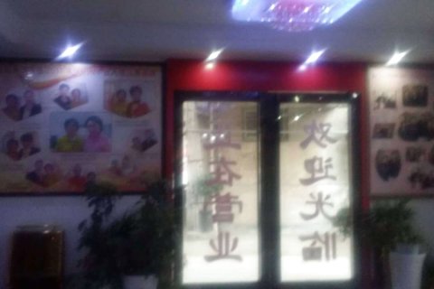 确山江南快捷宾馆