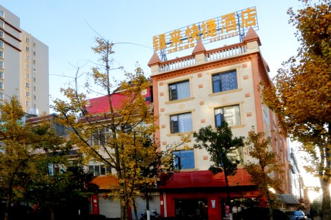 安宁银来快捷酒店