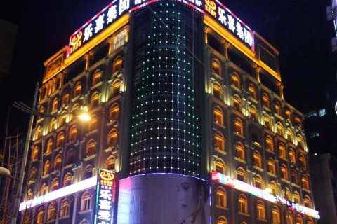 都匀爱立方商务酒店