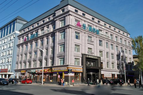 黑河圣彼得堡国际商务会馆