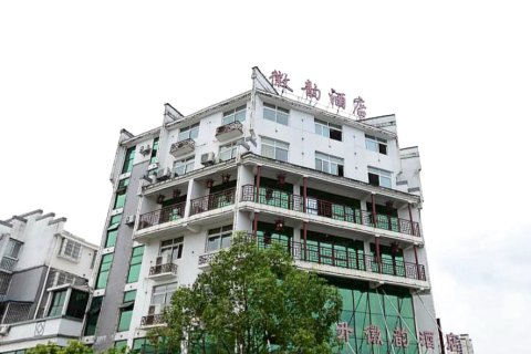 黄山恒升徽韵酒店