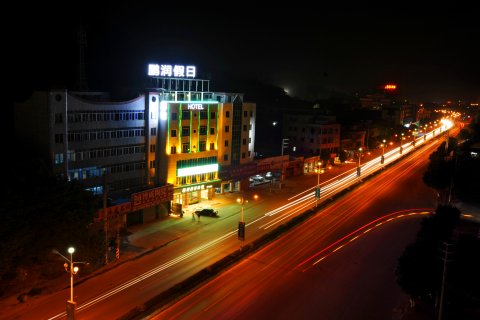 恩平鹏润假日酒店