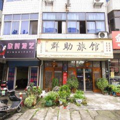 酒店头图