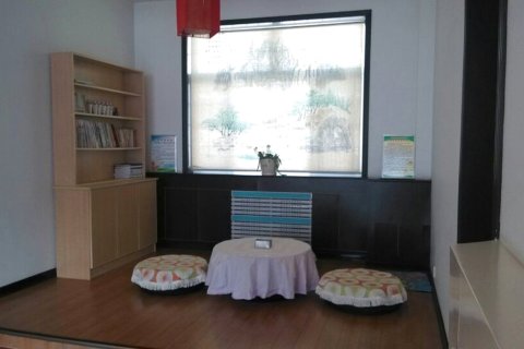 皇城相府舒心小院