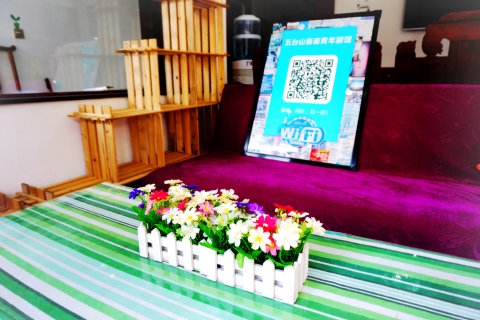 五台山善斋青年旅馆